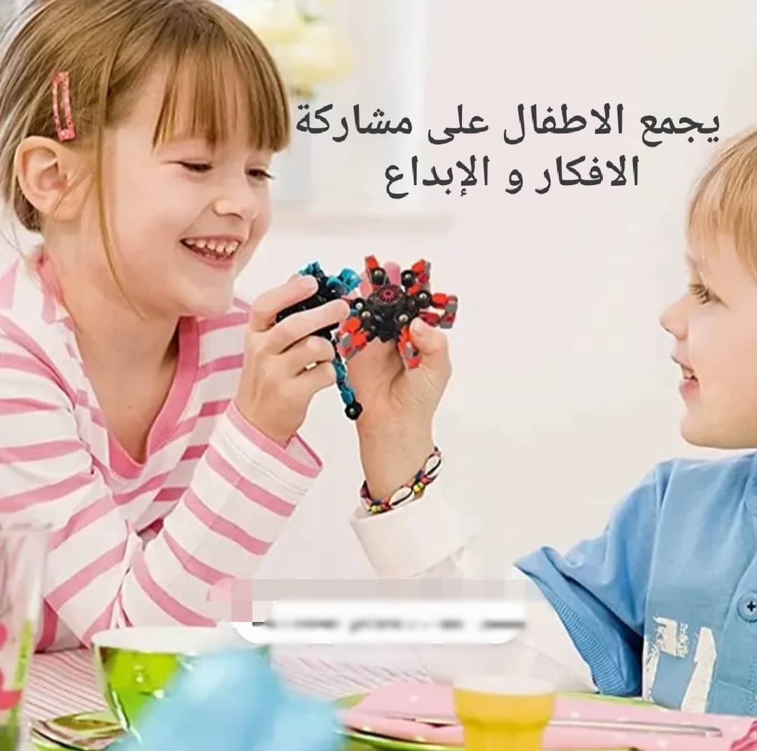 Spinner Magic لعبة الاطفال سبينر ماجيك